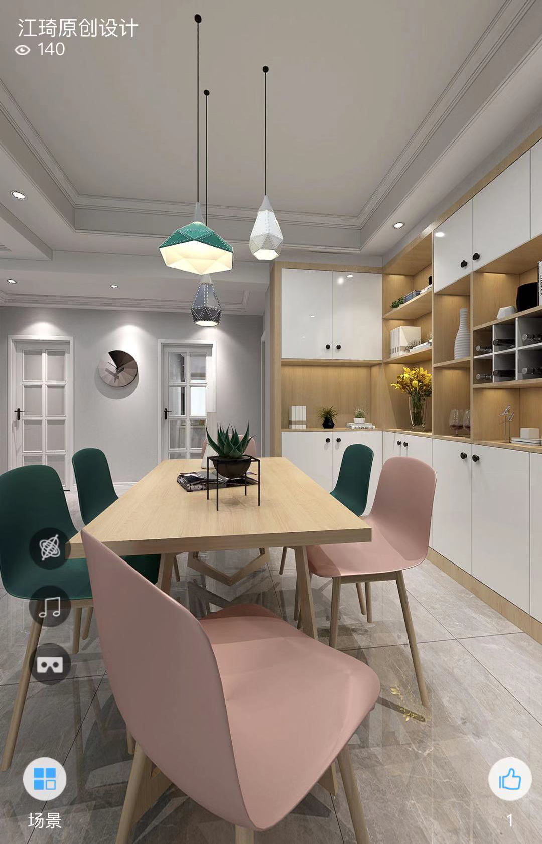 江琦原創(chuàng)設計